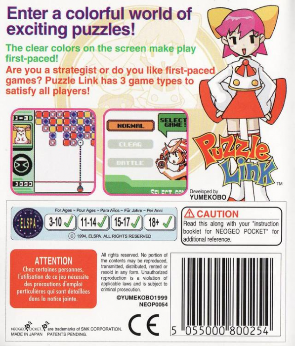 Puzzle Link — box-2D-back (EU)