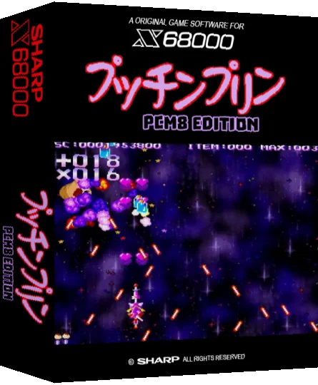 Mahou No Shooter Puti'n Plin Pcm8 Edition — box-3D (SS)