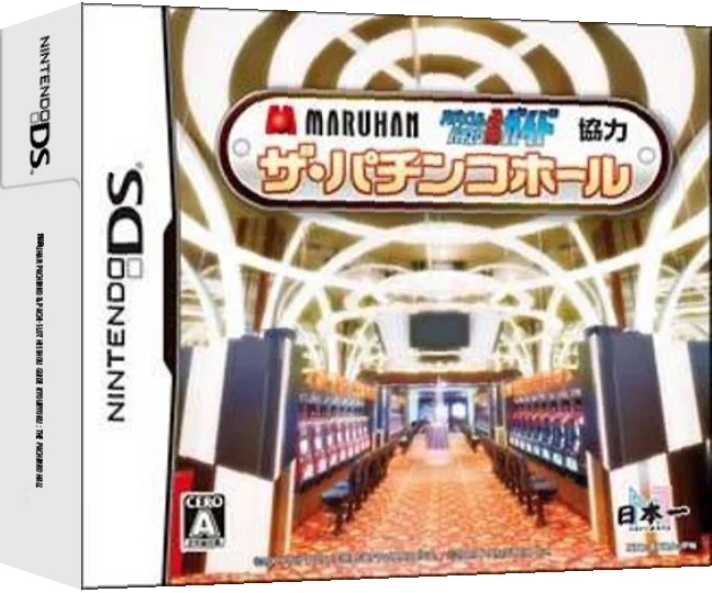 Maruhan Pachinko & Pachi-Slot Hisshou Guide Kyouryoku - The Pachinko Hall — box-3D (JP)