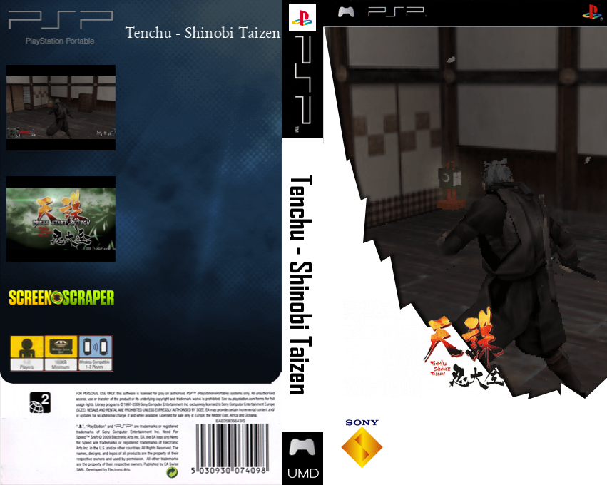 Tenchu - Shinobi Taizen — box-texture (SS)