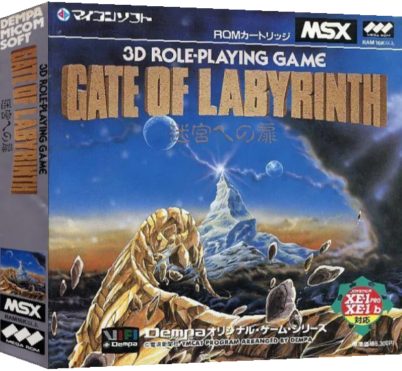 Gate of Labyrinth — box-3D (JP)