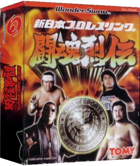 Shin Nihon Pro Wrestling - Toukon Retsuden — box-3D (JP)