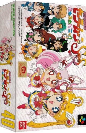 Bishoujo Senshi Sailor Moon SuperS - Fuwafuwa Panic — box-3D (JP)