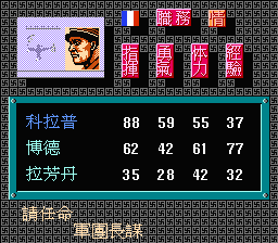 Europe Sensen — ss (WOR)