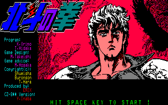 Hokuto No Ken — sstitle (WOR)