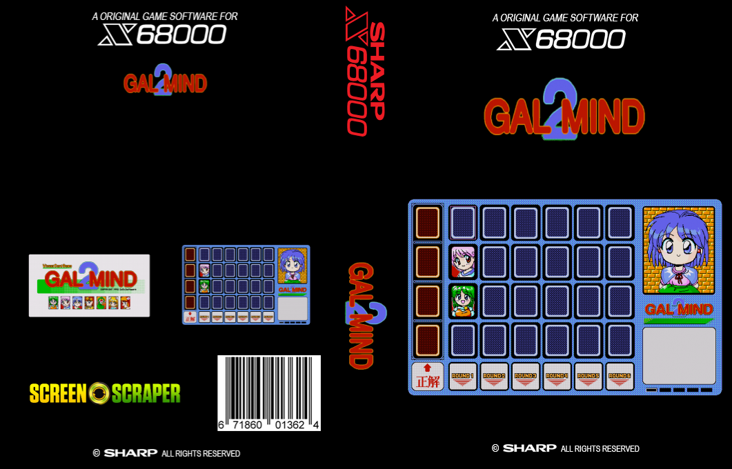 Gal Mind 2 — box-texture (SS)