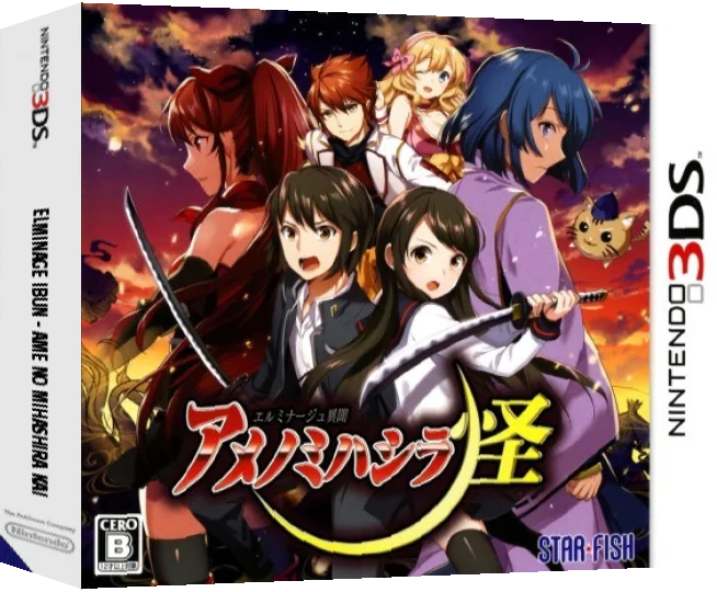 Elminage Imullok - Hwanseyomajeon - Ame no Mihashira — box-3D (JP)