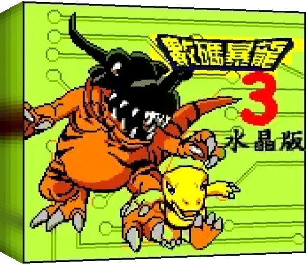 Shuma Baolong 3 — box-3D (CN)