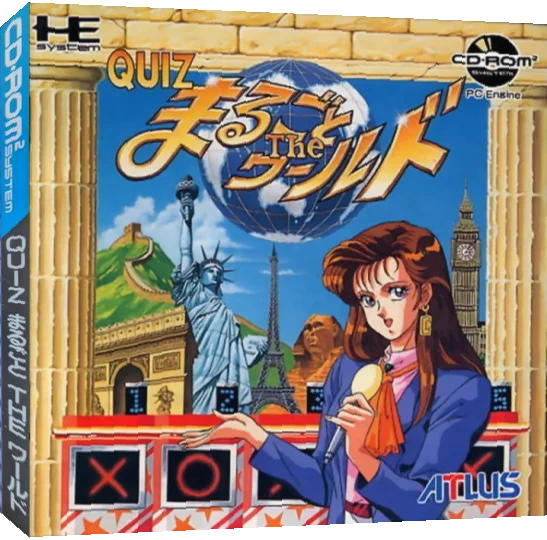 Quiz Marugoto The World — box-3D (JP)
