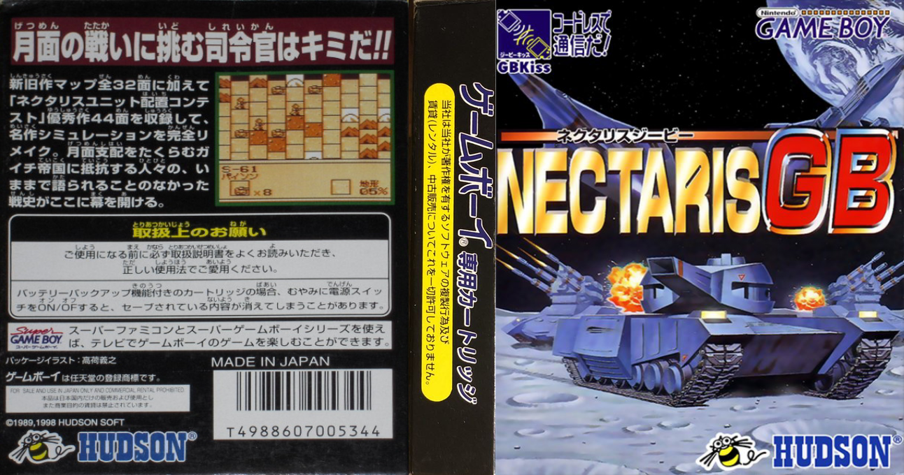 Nectaris Gb — box-texture (JP)