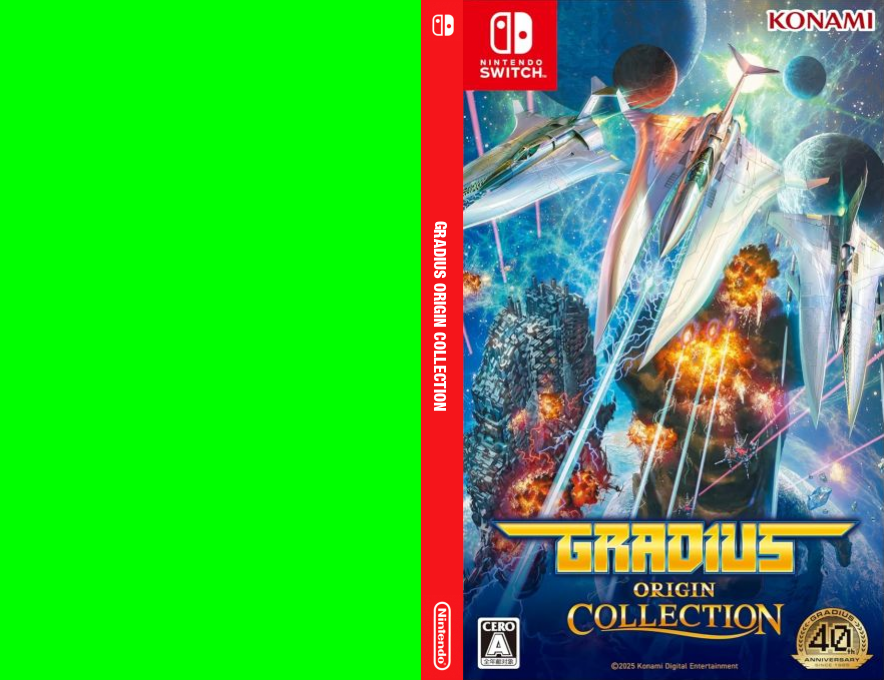 Gradius Origin Collection — box-texture (JP)