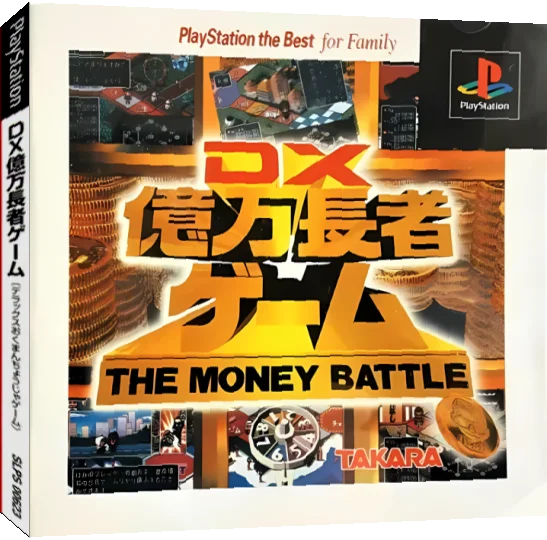 DX Okuman Chouja Game - The Money Battle — box-3D (JP)