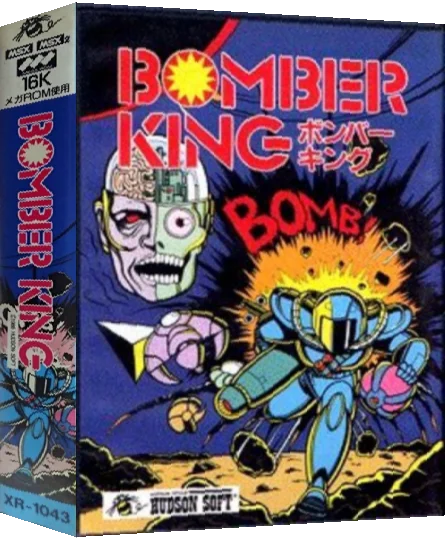 Bomber King — box-3D (JP)