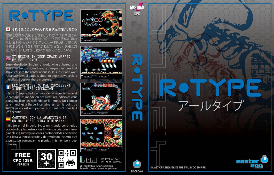 R-Type Reloaded — box-texture (EU)