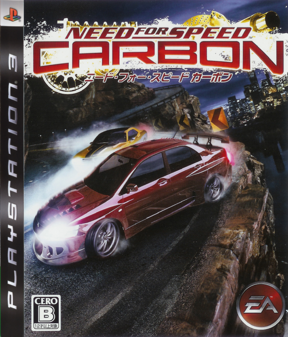 Need for Speed - Carbon — box-2D (JP)