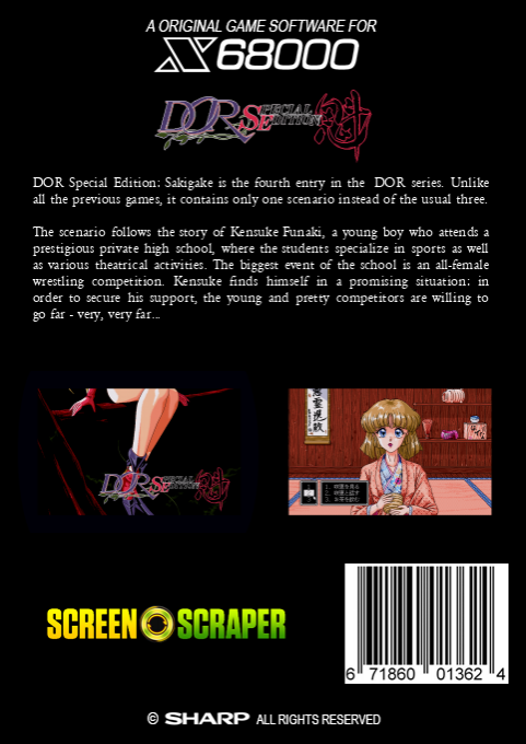 Dor Special Edition Sakigake — box-2D-back (SS)