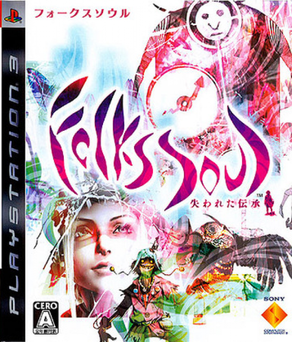 Folklore — box-2D (JP)