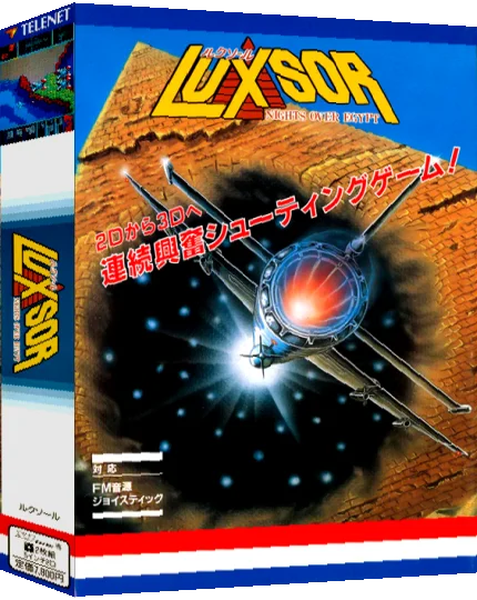 Luxsor — box-3D (JP)