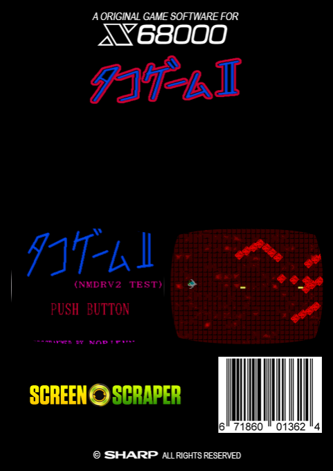 Tako Game 2 — box-2D-back (SS)