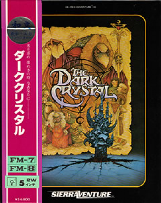 Dark Crystal, The box art