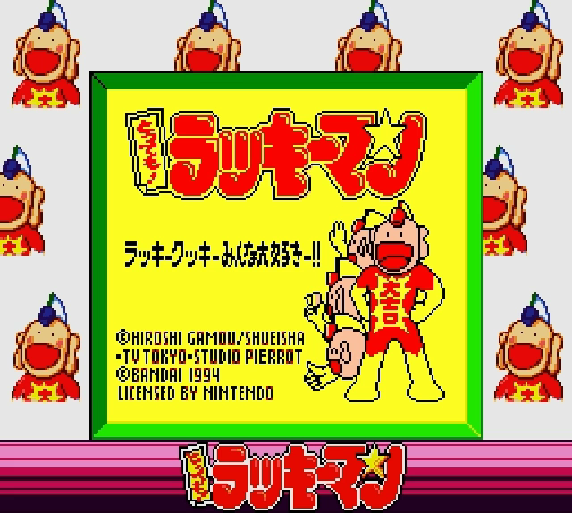 Tottemo! Lucky Man - Lucky Cookie Minna Daisuki!! — sstitle (WOR)