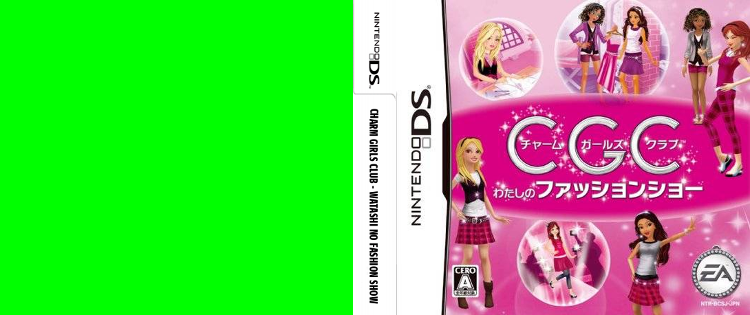 Charm Girls Club - Watashi no Fashion Show — box-texture (JP)