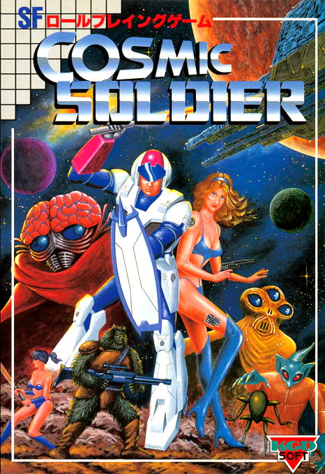 Cosmic Soldier box art