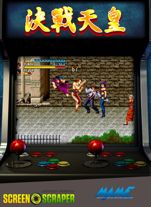 Jue Zhan Tian Huang box art