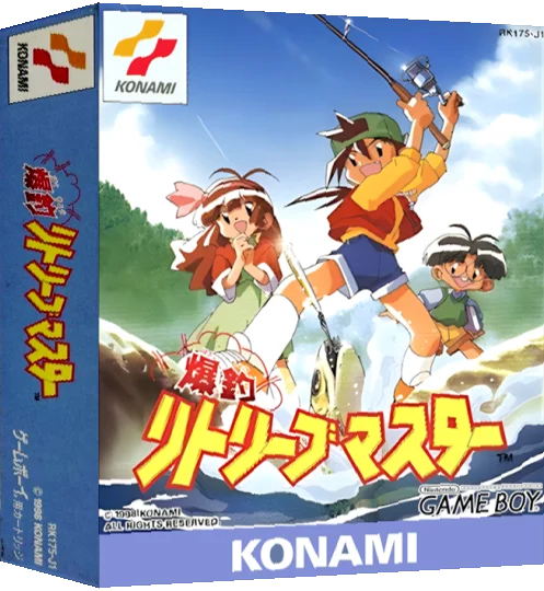 Bakuchou Retrieve Master — box-3D (JP)