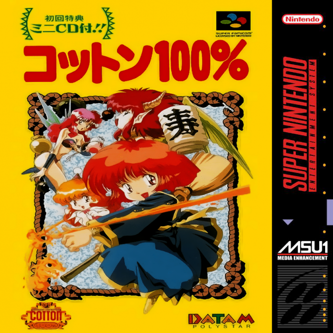 Maerchen Adventure Cotton 100% box art