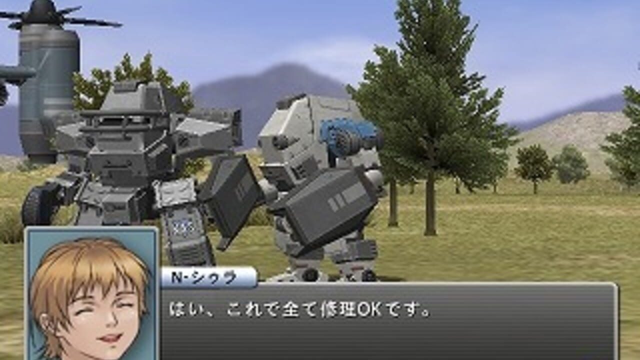 Kikou Souhei Armodyne — screenshot (WOR)