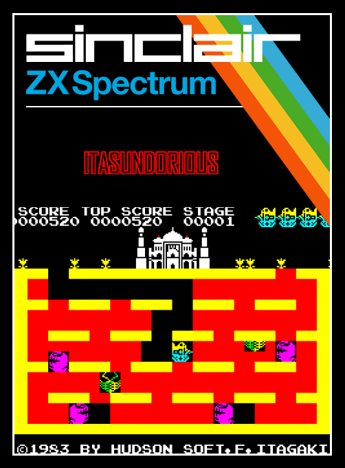 Itasundorious box art
