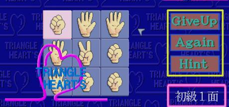 Triangle Hearts — steamgrid