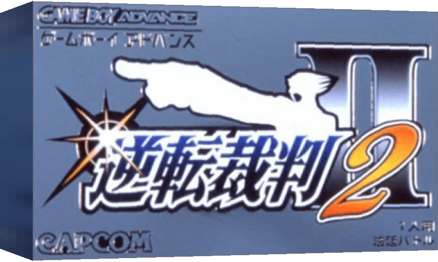 Gyakuten Saiban 2 — box-3D (JP)