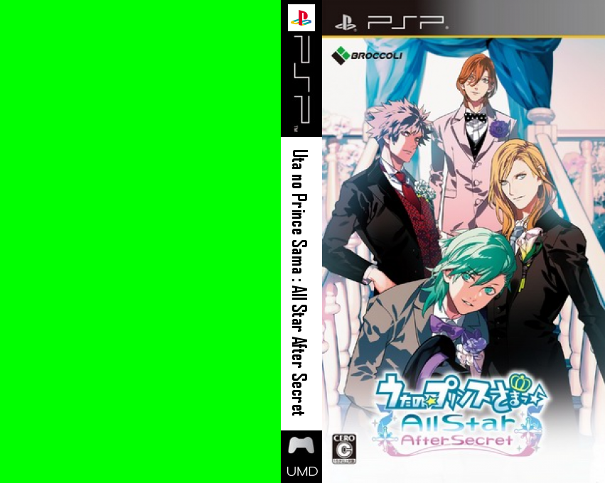 Uta no Prince-sama - All Star After Secret — box-texture (JP)