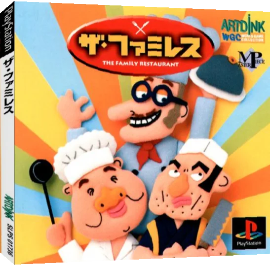 Famires, The — box-3D (JP)