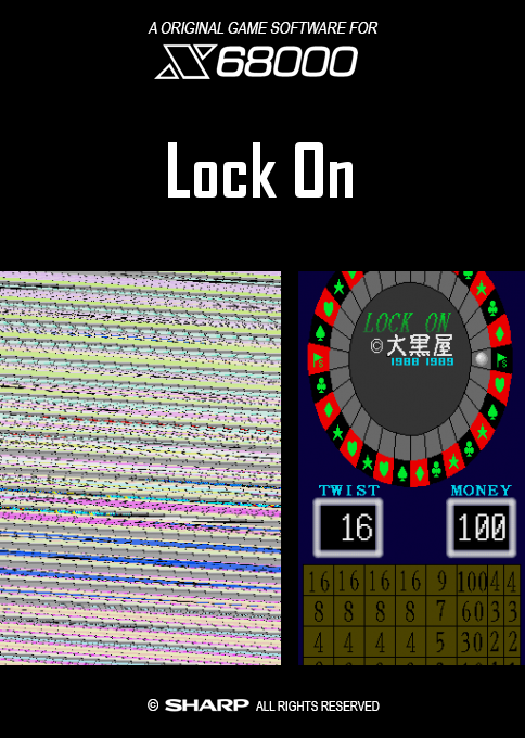 Lock On box art