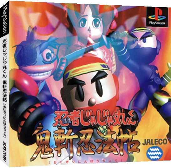 Ninja Jajamaru-kun - Onigiri Ninpouchou — box-3D (JP)