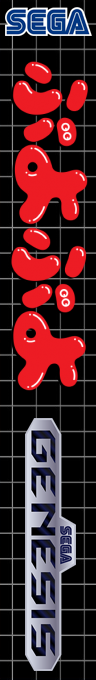 Puyo Puyo — box-2D-side (SS)