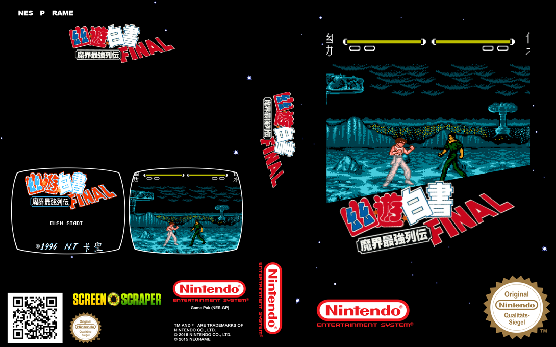 Yuu Yuu Hakusho Final - Makai Saikyou Retsuden — box-texture (SS)
