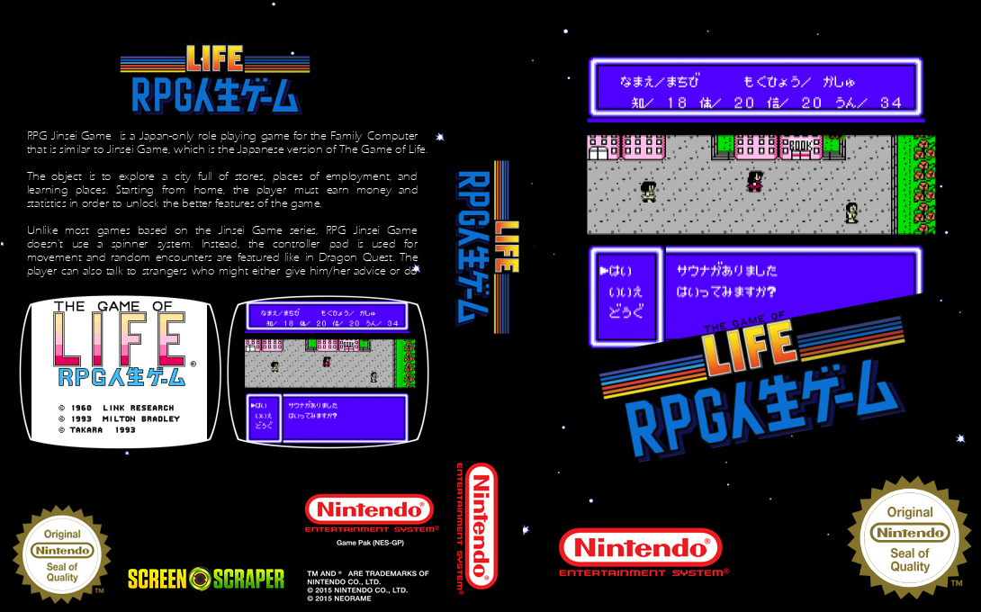 Rpg Jinsei Game — box-texture (SS)