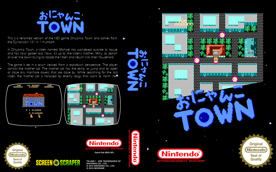 Pony Cat — box-texture (SS)