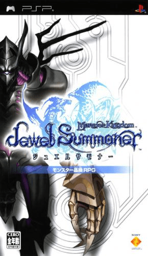 Monster Kingdom - Jewel Summoner — box-2D (JP)