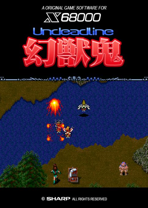 Undeadline Denjuuki — box-2D (SS)