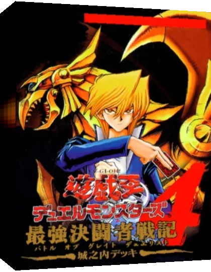 Yu-Gi-Oh! Duel Monsters 4 - Battle of Great Duelist - Deck di Joey — box-3D (WOR)