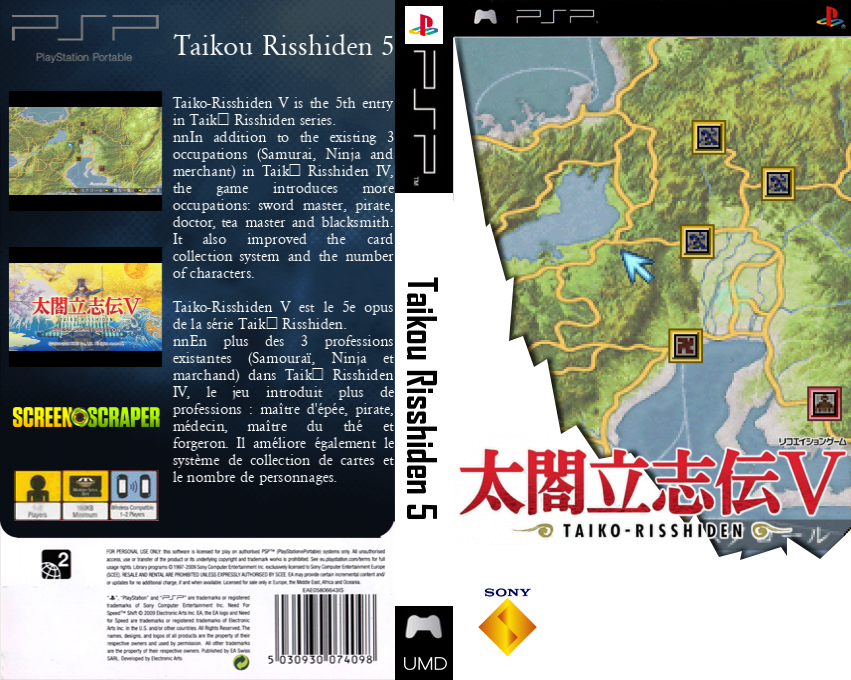 Taikou Risshiden V — box-texture (SS)