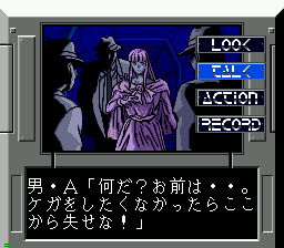 Detonator Orgun — ss (WOR)