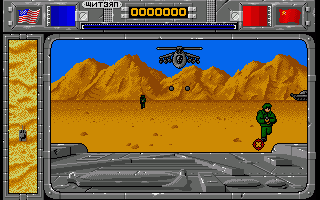 Rambo III — ss (WOR)