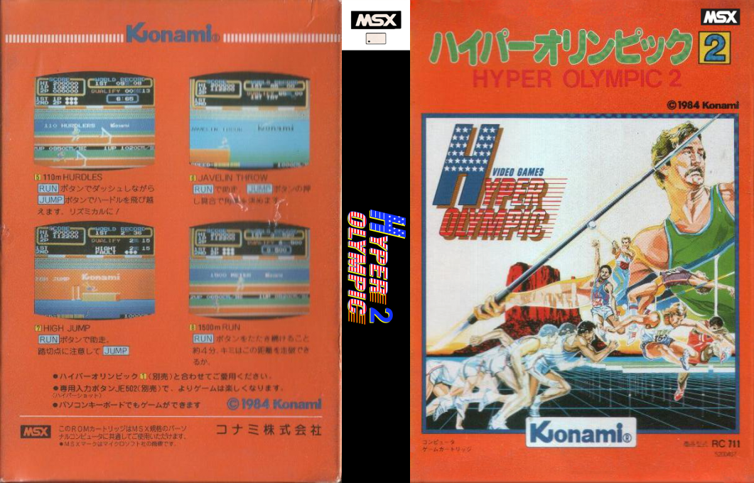 Track And Field 2 — box-texture (JP)