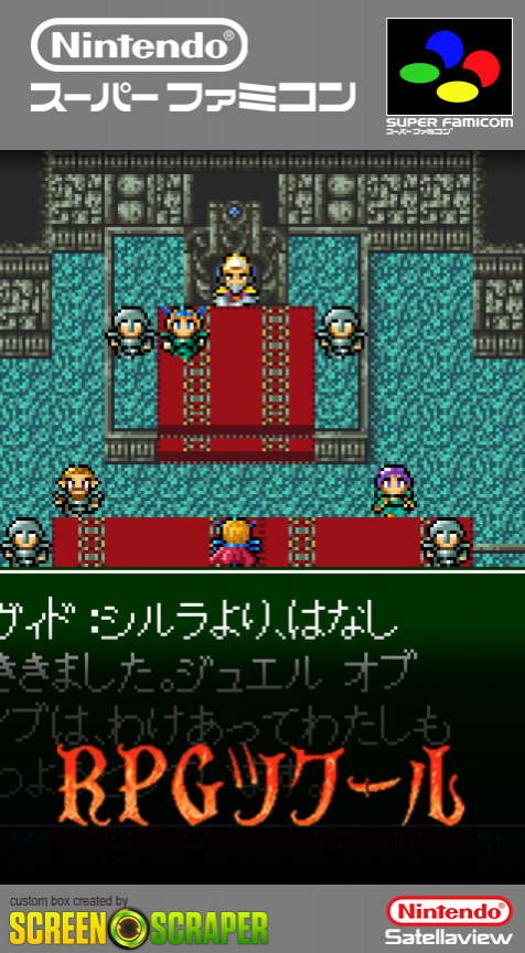 Jewel Of Live box art